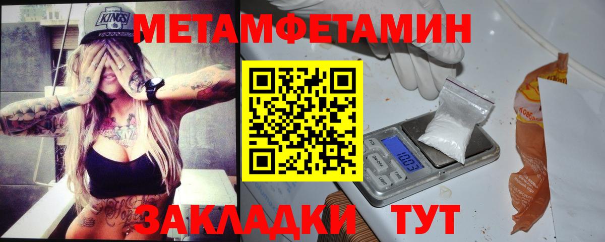 АМФЕТАМИН  Вход с VPN  Карпинск  АМФЕТАМИН 97% 