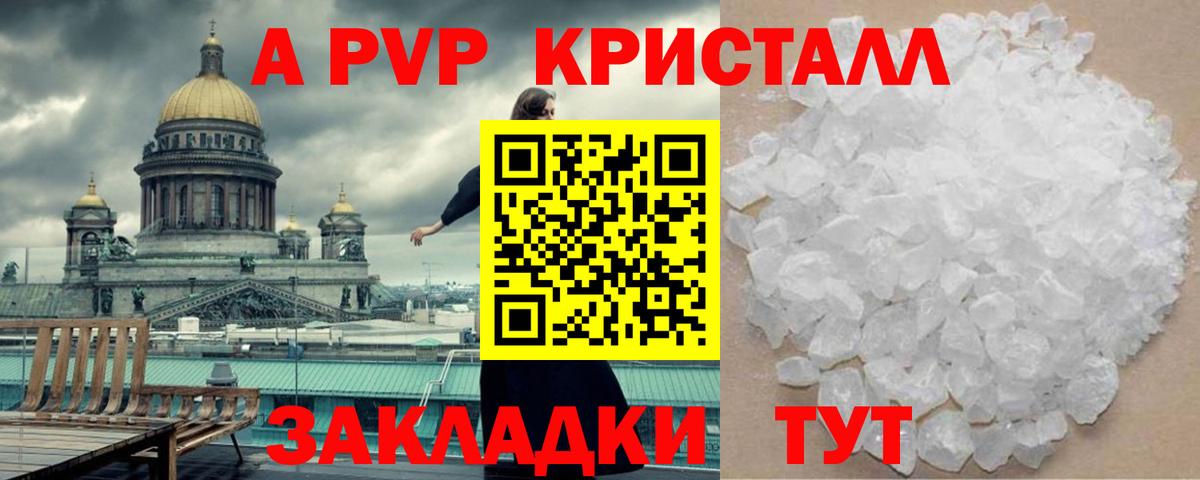 Гашиш  Вход с VPN  Кокаин  Меф  Карпинск  Мефедрон кристаллы  Каннабис  ГАШ 