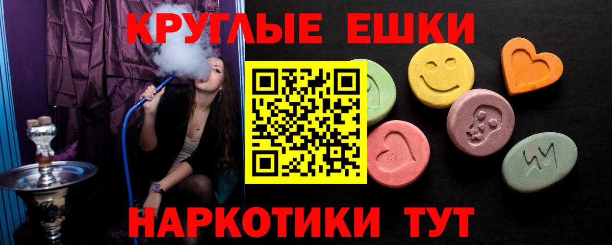 Ecstasy  ЭКСТАЗИ таблы  Карпинск  Вход с VPN  ЭКСТАЗИ 300 mg 