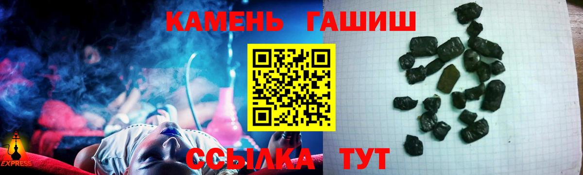 ГАШИШ ice o lator  Вход с VPN  Карпинск  Гашиш 40% ТГК 