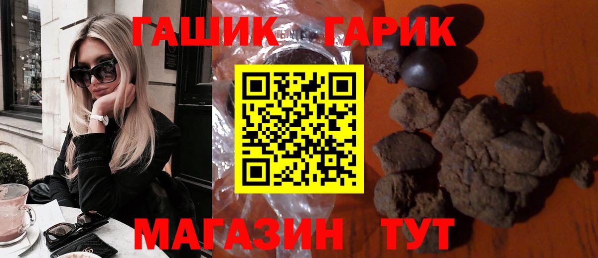 ГАШИШ AMNESIA HAZE Карпинск