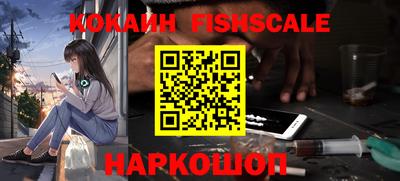 spice Комсомольск-на-Амуре