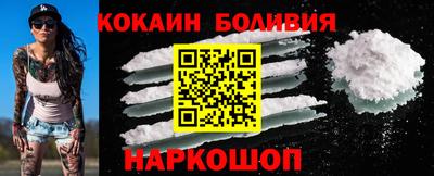 мяу мяу кристалл Коммунар