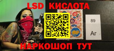 гашишное масло Конаково