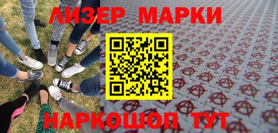 мяу мяу кристалл Коммунар