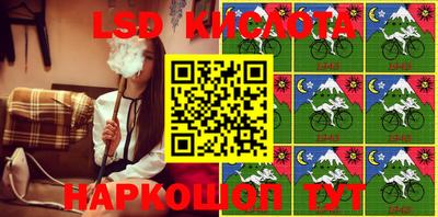 мяу мяу кристалл Коммунар