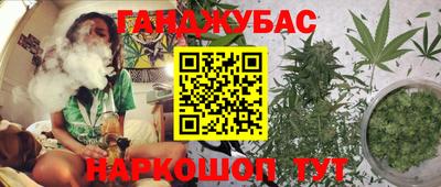 мяу мяу кристалл Коммунар