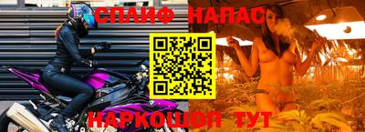 spice Комсомольск-на-Амуре