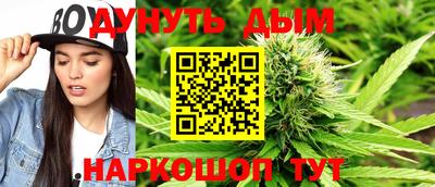 мяу мяу кристалл Коммунар