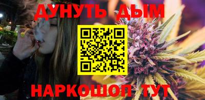 гашишное масло Конаково