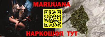 гашишное масло Конаково