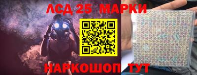 гашишное масло Конаково