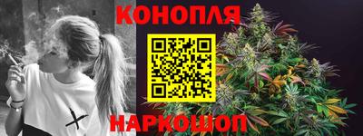 мяу мяу кристалл Коммунар