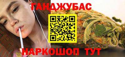 мяу мяу кристалл Коммунар