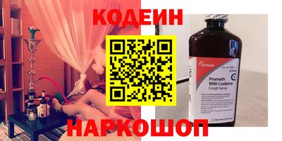 spice Комсомольск-на-Амуре