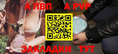 мяу мяу кристалл Коммунар