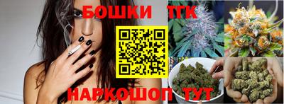 гашишное масло Конаково