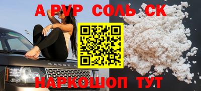 2c-b Мирный