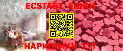 мяу мяу кристалл Коммунар