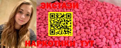 гашишное масло Конаково