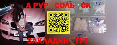 гашишное масло Конаково