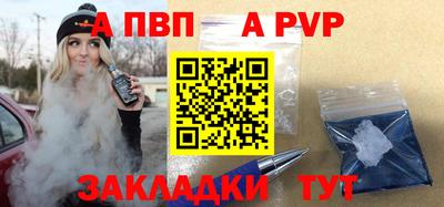 spice Комсомольск-на-Амуре