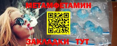 мяу мяу кристалл Коммунар