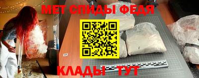 spice Комсомольск-на-Амуре