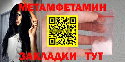 гашишное масло Конаково