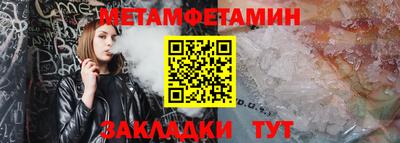 мяу мяу кристалл Коммунар
