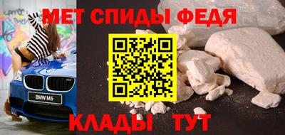 мяу мяу кристалл Коммунар