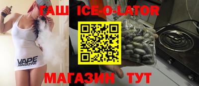 мяу мяу кристалл Коммунар