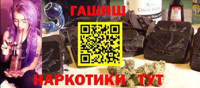мяу мяу кристалл Коммунар