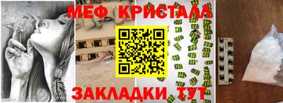 гашишное масло Конаково