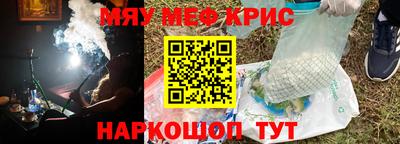 гашишное масло Конаково