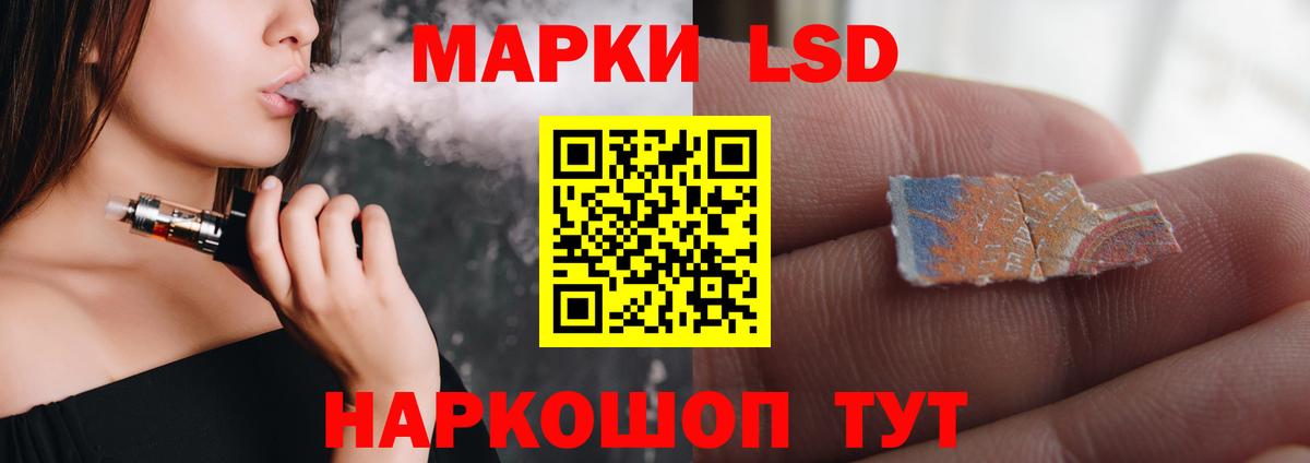 ЛСД экстази ecstasy  LSD-25 экстази кислота  Вход с VPN  Карпинск 