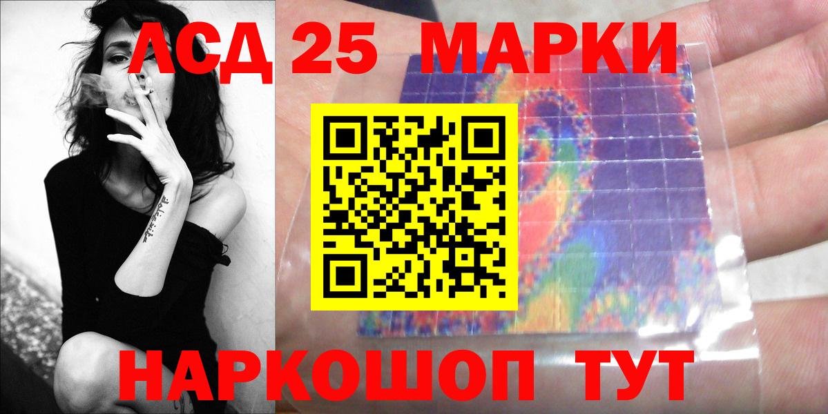 LSD-25 экстази ecstasy Карпинск