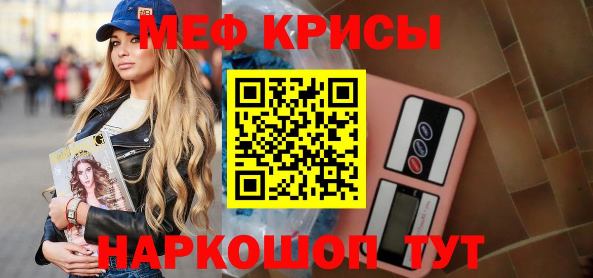 Карпинск  МЯУ-МЯУ mephedrone  Вход с VPN  МЕФ  МЯУ-МЯУ мука 