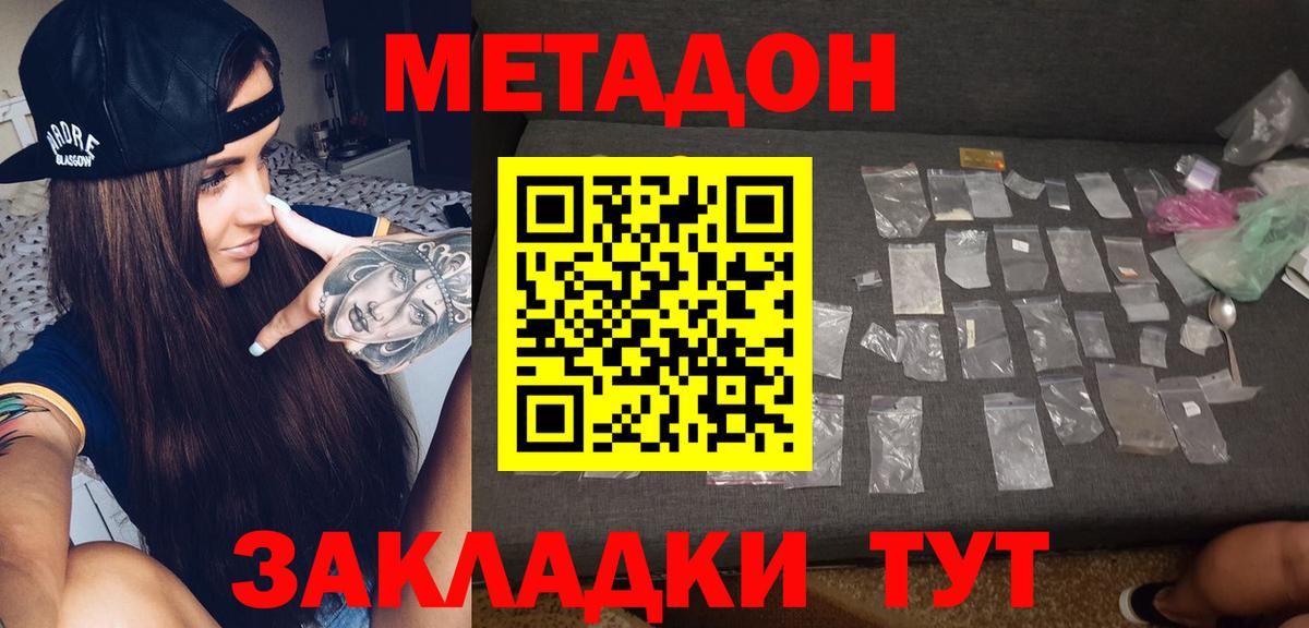 гидра сайт  Вход с VPN  Карпинск  МЕТАДОН кристалл 