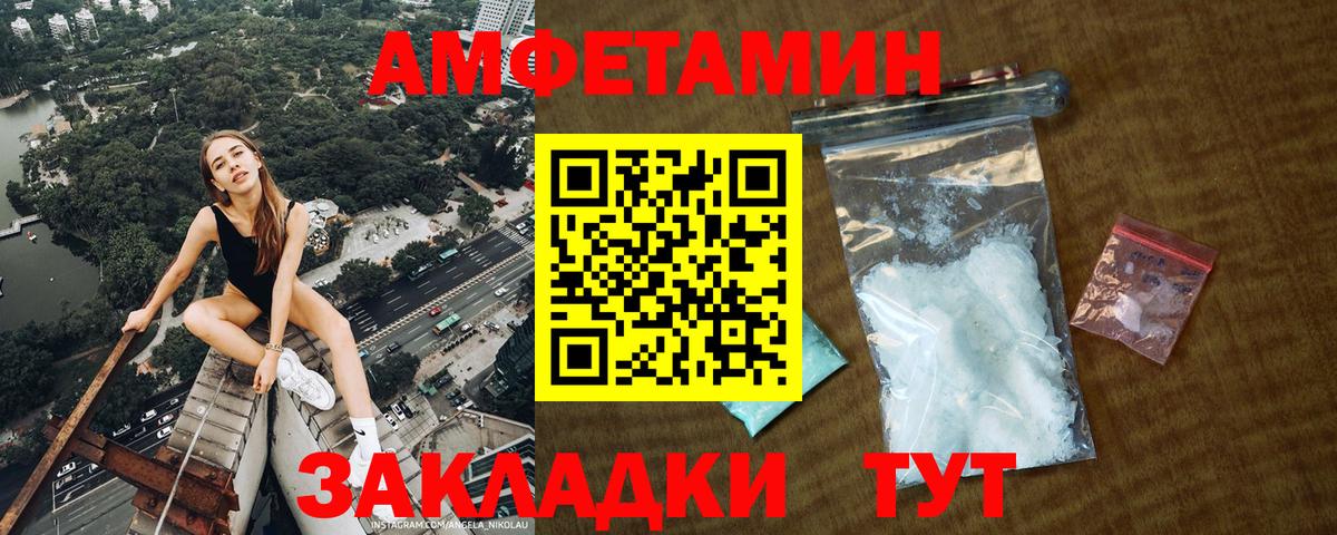 Первитин  Первитин пудра  Вход с VPN  Карпинск  Первитин пудра 