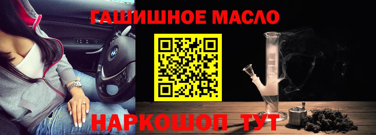 ТГК THC oil  блэк спрут   Карпинск  Вход с VPN  где найти наркотики 