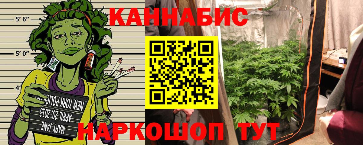 Канабис индика Карпинск